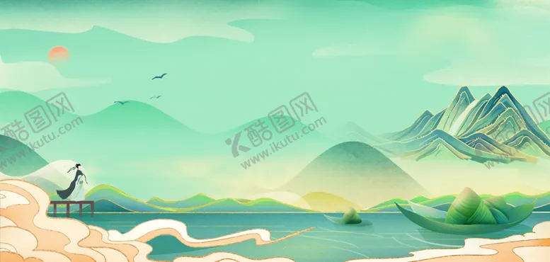 编号：96731009160109354302【酷图网】源文件下载-国潮插画风景画水墨山水