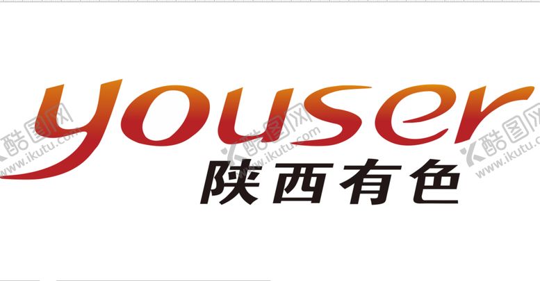 编号：14282401300243373918【酷图网】源文件下载-陕西有色logo矢量图