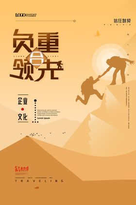 海报设计炫酷背景舞台背景炫彩几何晚会背景