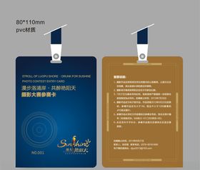 紫红色商务出入证工卡胸牌