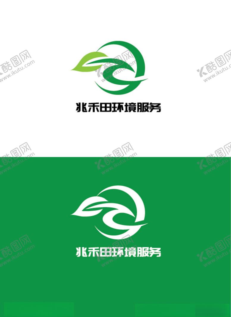 编号：99653206261825369646【酷图网】源文件下载-环境服务标识设计