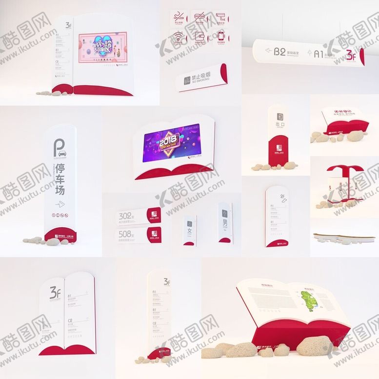 编号：35368311211155279290【酷图网】源文件下载-校园导视牌