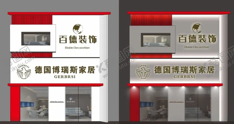 编号：24875502170524052124【酷图网】源文件下载-门头设计