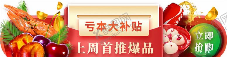 编号：44461005152117129374【酷图网】源文件下载-胶囊UI