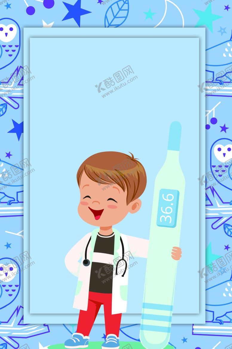编号：35398306250719358767【酷图网】源文件下载-儿童卡通背景图片素材PSD格式