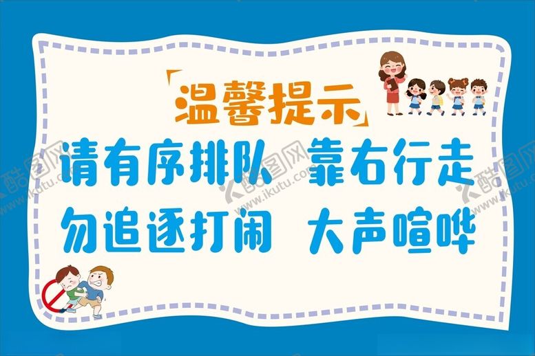 编号：47125412090057171662【酷图网】源文件下载-温馨提示