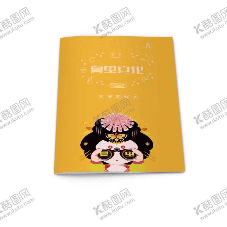 编号：11590206241236213122【酷图网】源文件下载-画册样机