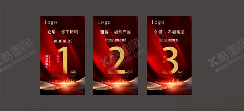 编号：70823709260449052976【酷图网】源文件下载-倒计时