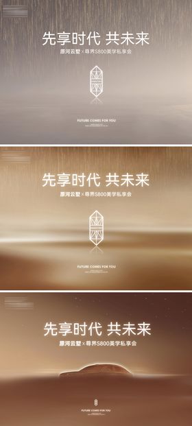 汽车主形象活动背景板