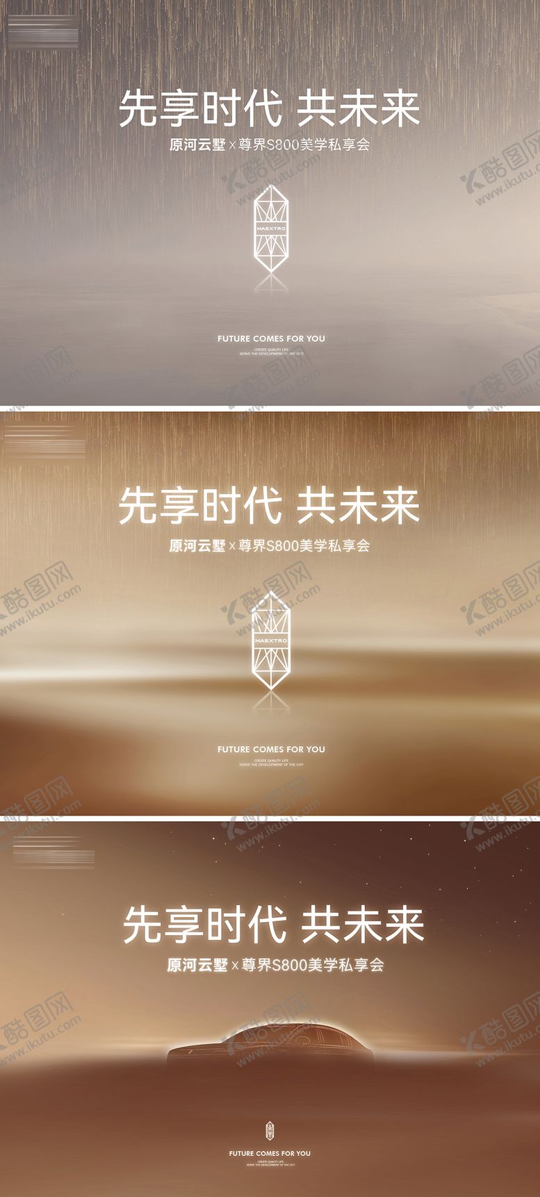 编号：24332412231815213003【酷图网】源文件下载-汽车主形象活动背景板