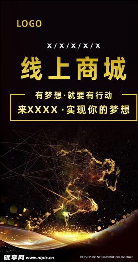 微商商业高大上企业