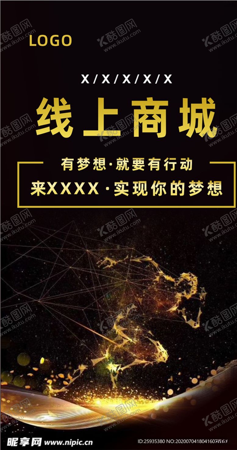 编号：43849705051109364218【酷图网】源文件下载-微商商业高大上企业