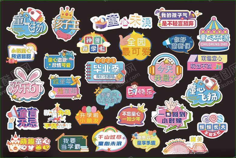 编号：70538411012258296653【酷图网】源文件下载-手举牌毕业打卡牌