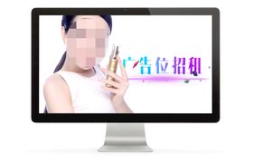 网页错误banner 