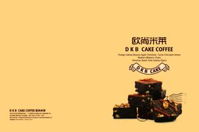 蛋糕画册封面