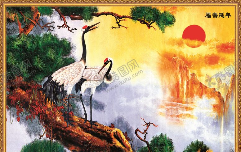 编号：51858509130158313578【酷图网】源文件下载-中堂画