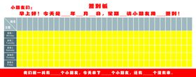 编号：15830209240128182704【酷图网】源文件下载-签到 展架