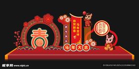 春节喜庆装饰摆件