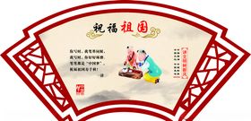 工地安全宣传