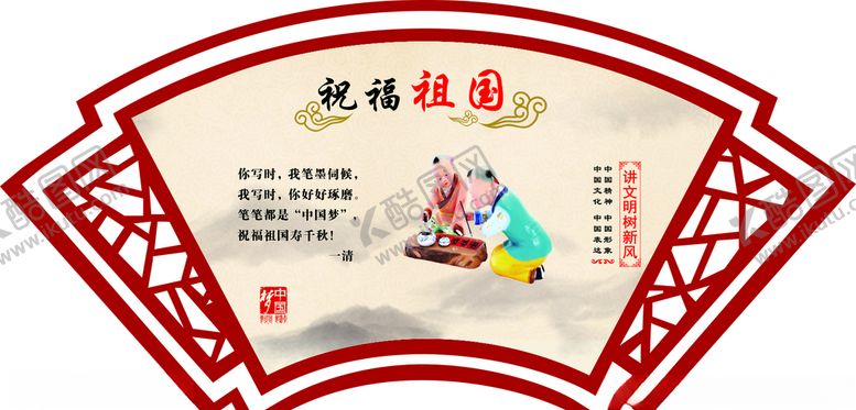 编号：34054910170822112883【酷图网】源文件下载-工地安全宣传