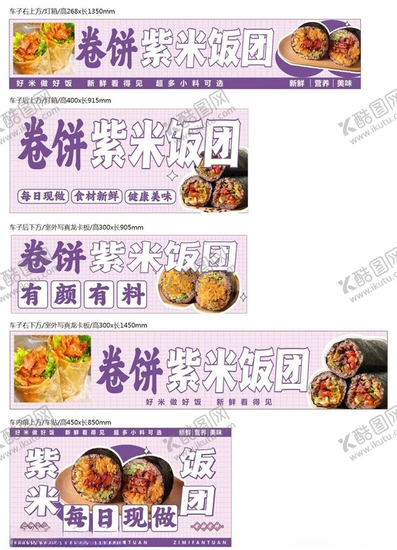 编号：53474006292031276405【酷图网】源文件下载-宣传物料