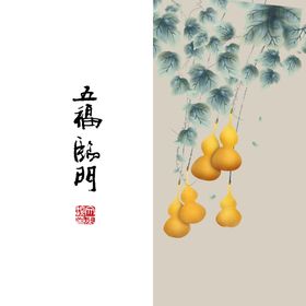 金色葫芦艺术装饰画