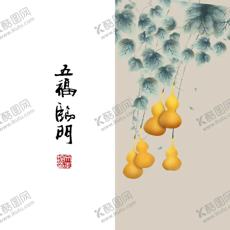 编号：93048101281901406907【酷图网】源文件下载-金色葫芦艺术装饰画