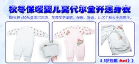 圣诞节海报设计模板PSD