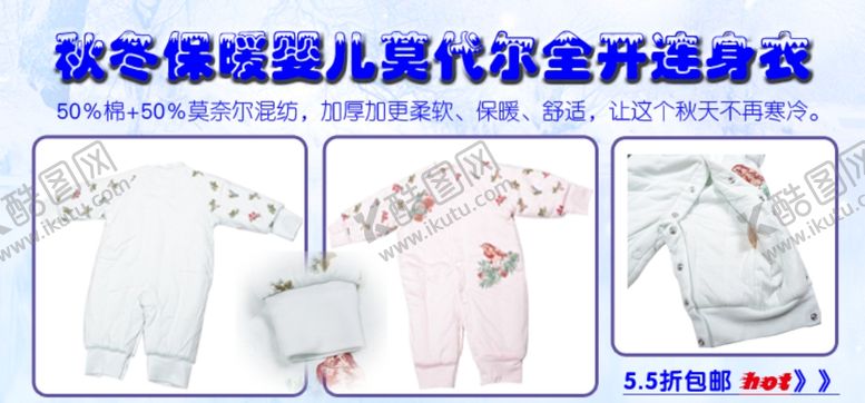 编号：75739607081645549727【酷图网】源文件下载-海报设计psd模板