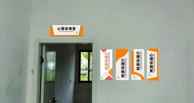 科室牌