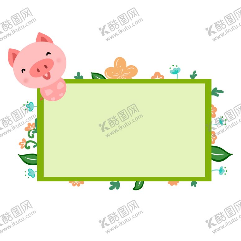 编号：55508505131434523926【酷图网】源文件下载-卡通小猪边框