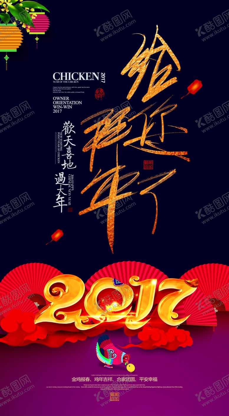 编号：22184506160820025125【酷图网】源文件下载-房地产海报