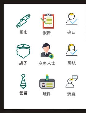 LOGO标识设计小符