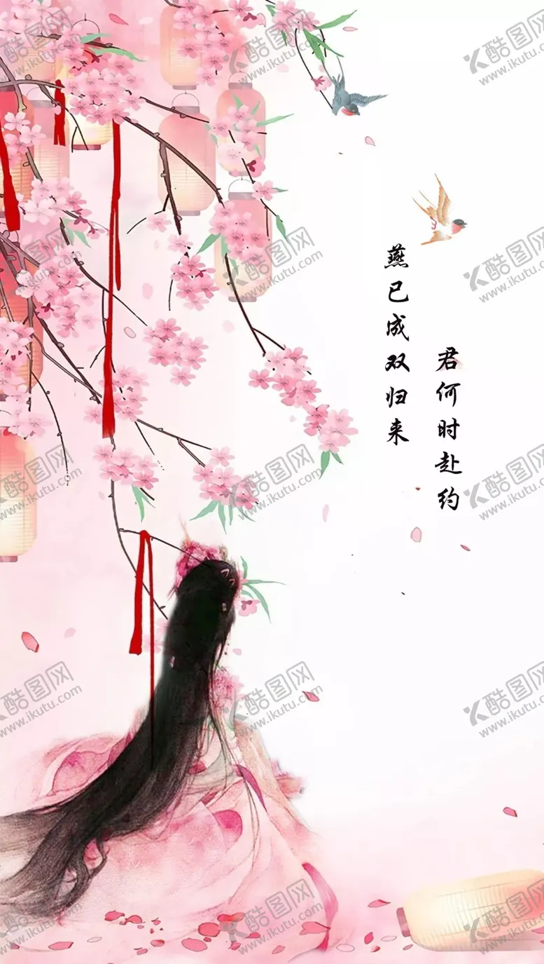 编号：21606507011235592175【酷图网】源文件下载-唯美古风女子抽象画
