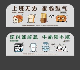 便利店零食kt板