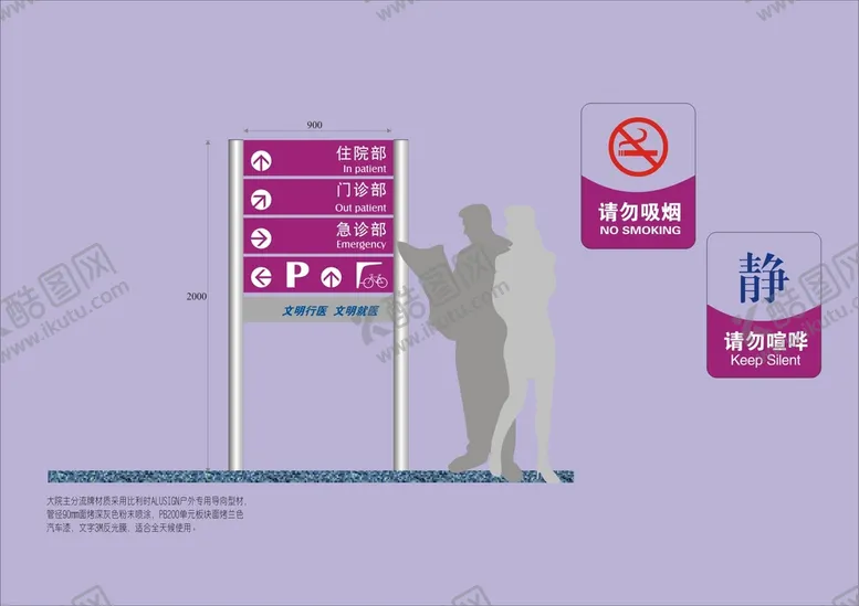 编号：78262411030934456818【酷图网】源文件下载-VI导视设计