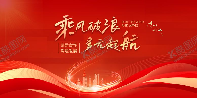 编号：92250911210117583835【酷图网】源文件下载-科技主画面
