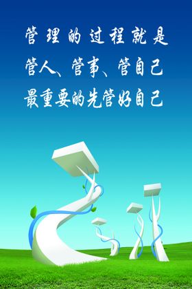 编号：12039409250258284167【酷图网】源文件下载-发明与创造过程