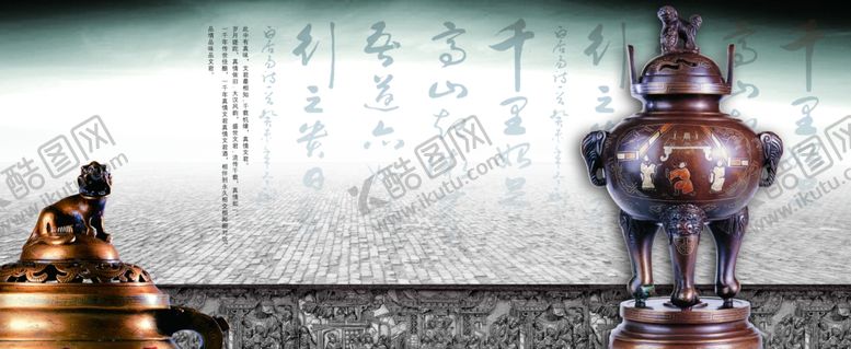 编号：87318801261053044938【酷图网】源文件下载-诚信