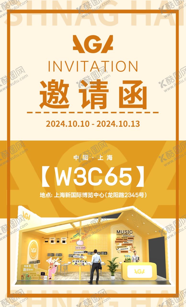 倒计时创意宣传黄色