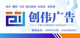 广告公司