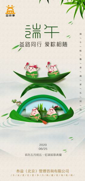 公益组织logo