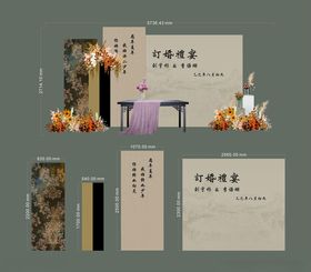 新中式高级感黑金订婚宴回门