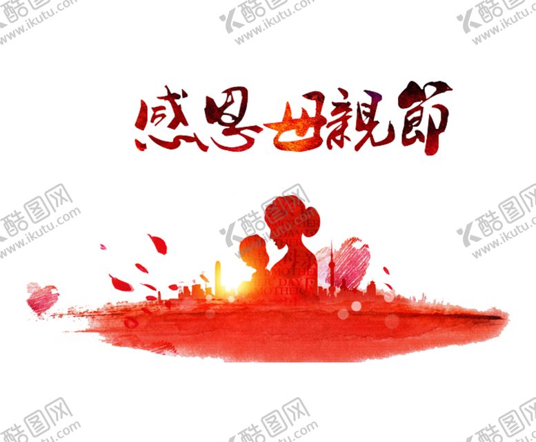 编号：60162809282021084004【酷图网】源文件下载-感恩母亲节