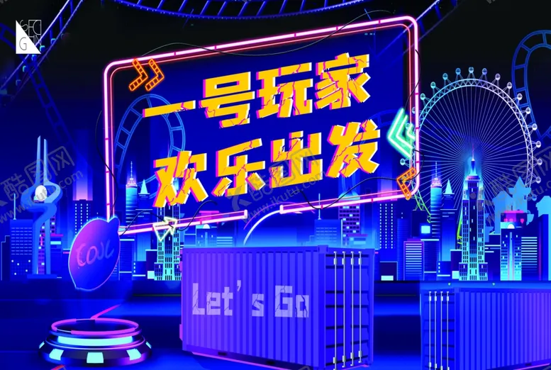 编号：16520203080144216356【酷图网】源文件下载-电玩海报