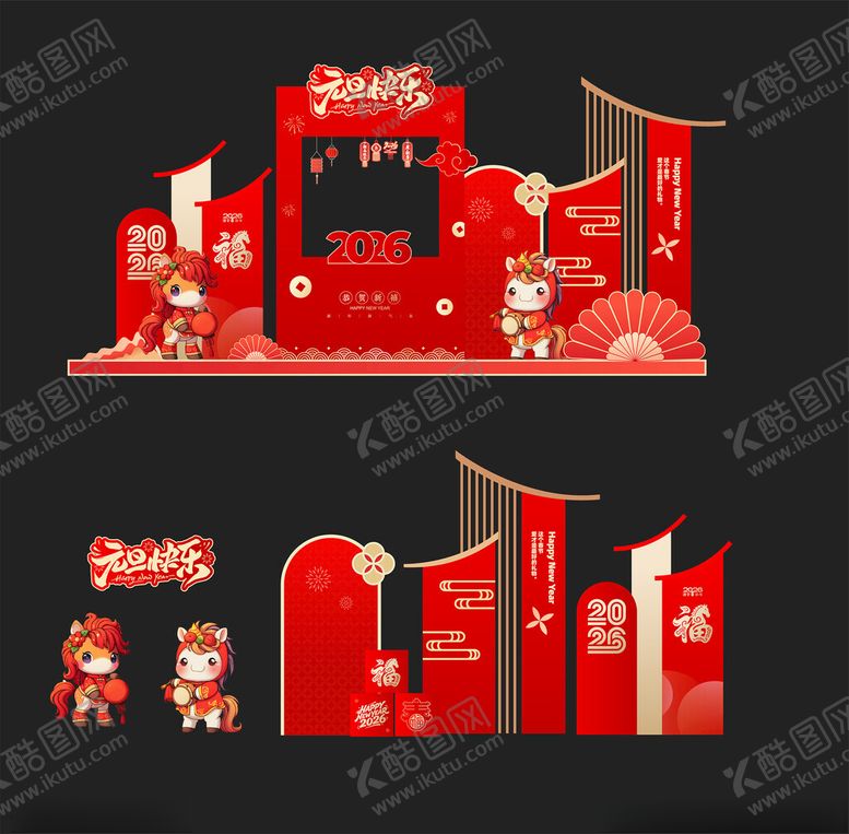 编号：81135204100031059658【酷图网】源文件下载-2026新年喜庆美陈