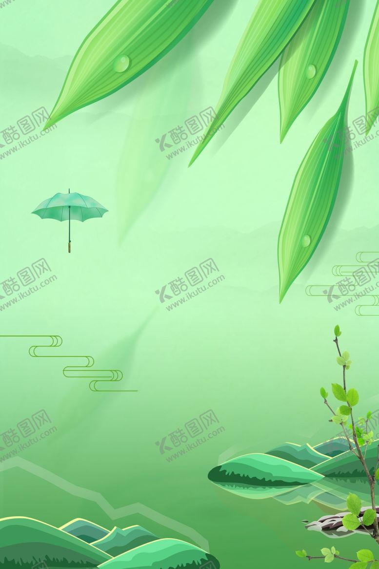 编号：40470305070220411018【酷图网】源文件下载-白露海报
