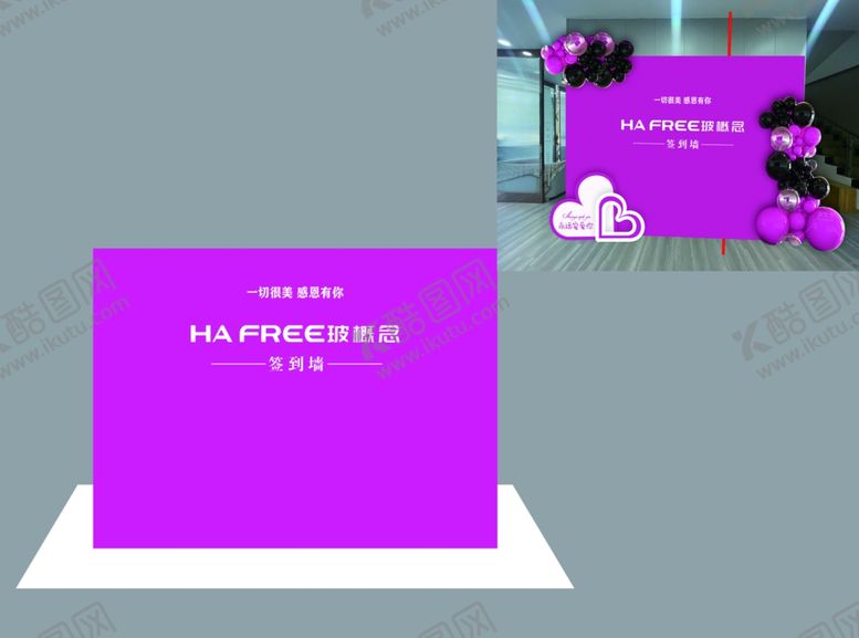 编号：65742001211110022652【酷图网】源文件下载-签到墙