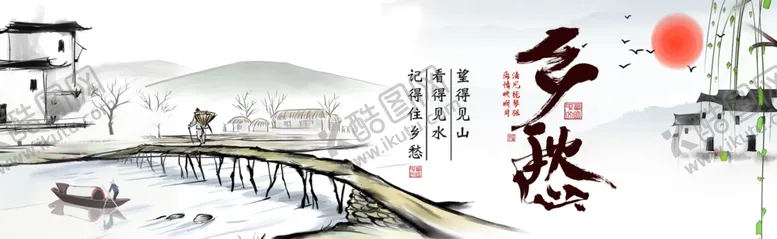 编号：29640512092044334475【酷图网】源文件下载-美丽乡村墙绘