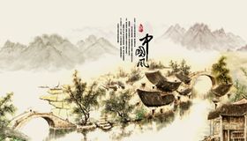 水墨画图片山水风景中国风展板书墙绘现代新式古典背